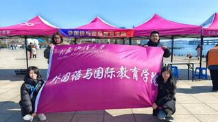 赓续雷锋精神，绘就青春底色&nbsp;—...